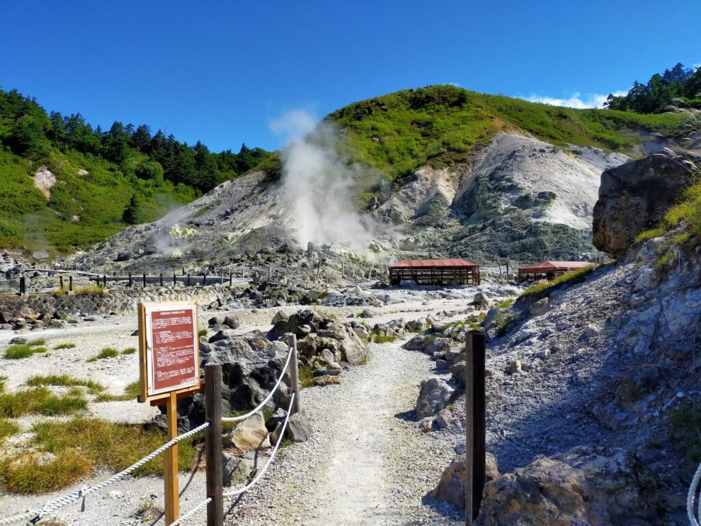 玉川温泉