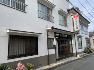 まるみや旅館　亀川温泉
