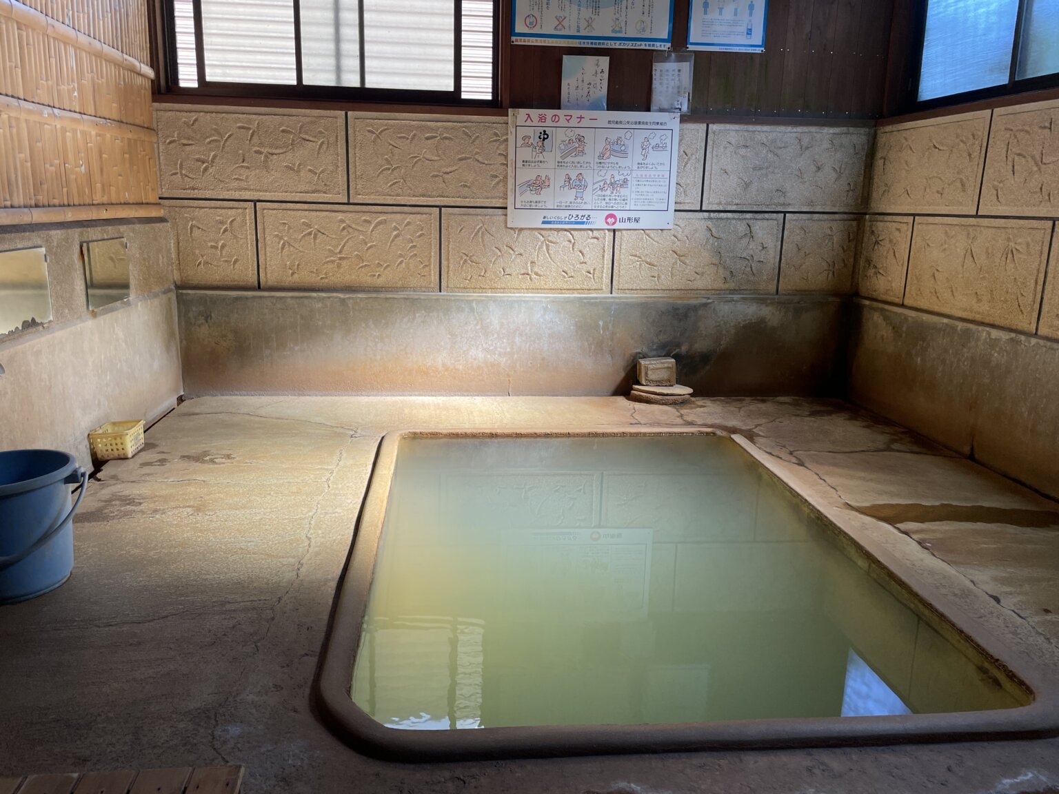 【完全版】アトピー、肌荒れに効果のあった温泉「すべて実体験です …