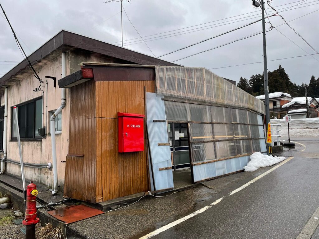 雲母温泉　共同浴場