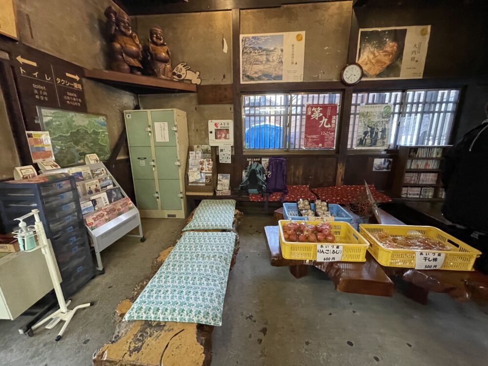 湯野上温泉