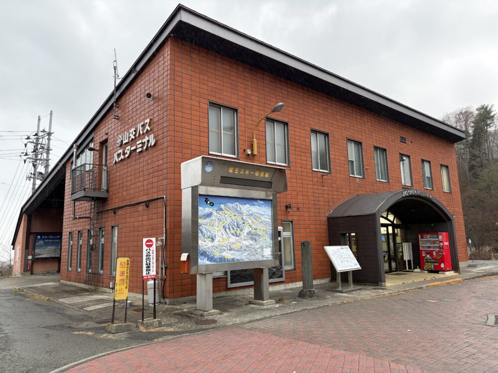 蔵王温泉バスターミナル