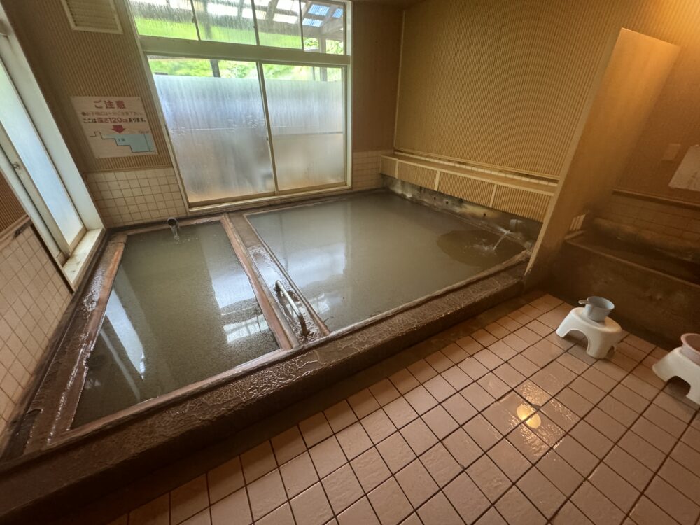二股温泉