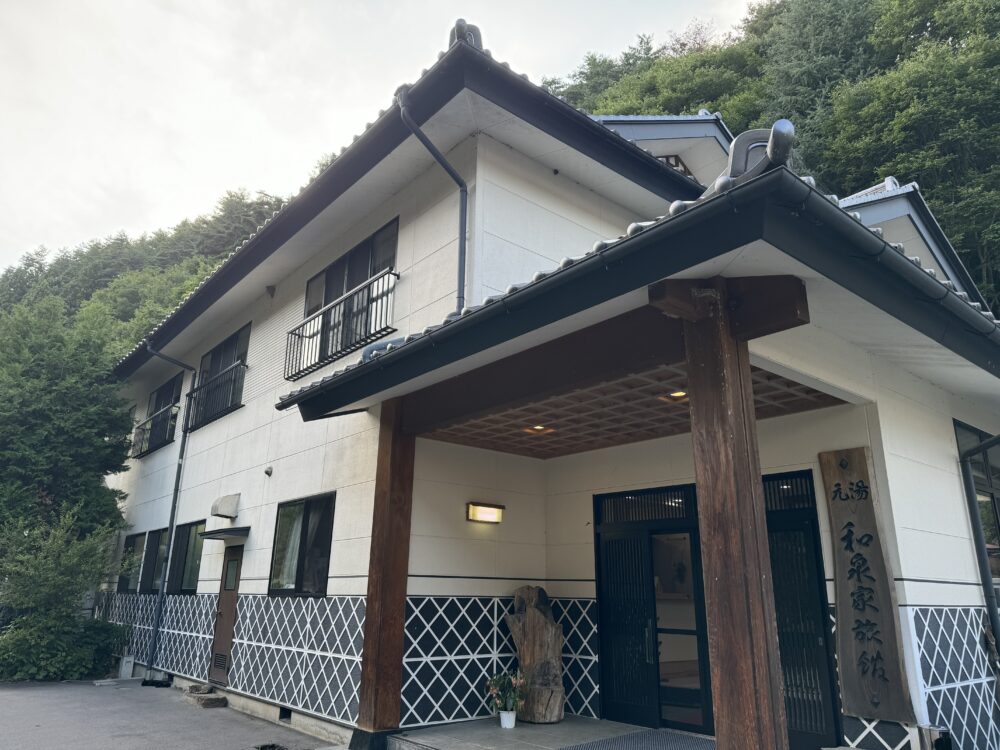 田沢温泉　和泉屋旅館