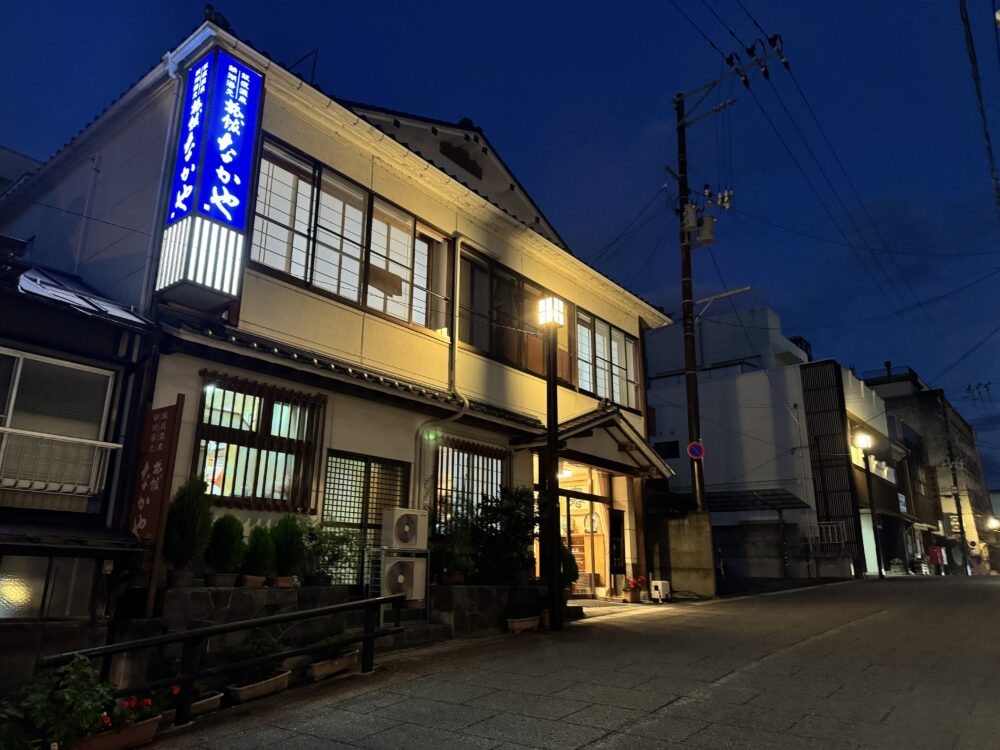 飯坂温泉　なかや旅館