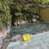野天風呂　山の家