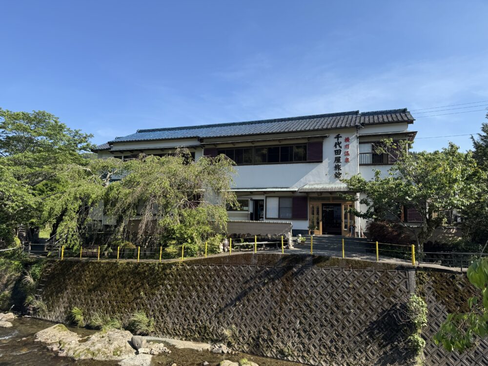 伊豆横川温泉　千代田旅館