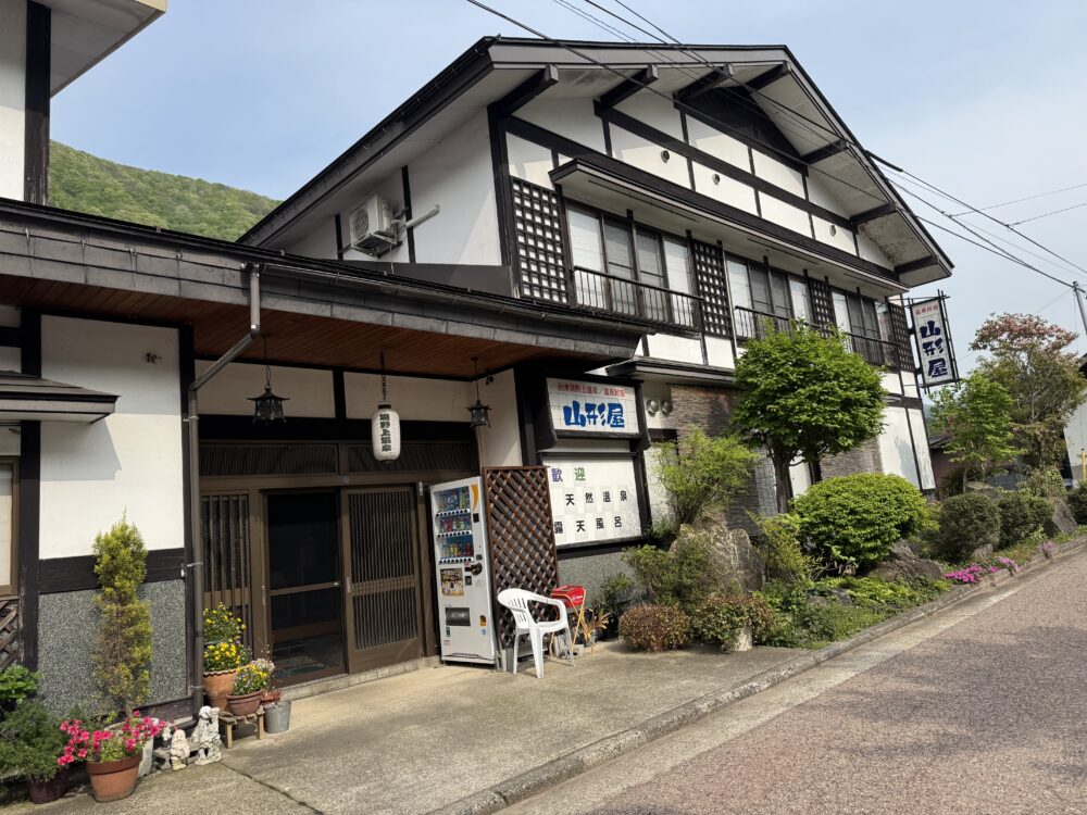 湯野上温泉 温泉民宿山形屋