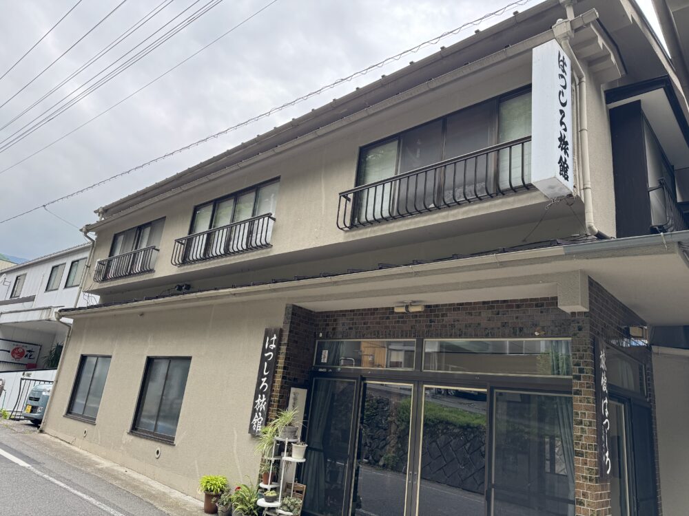 四万温泉 はつしろ旅館