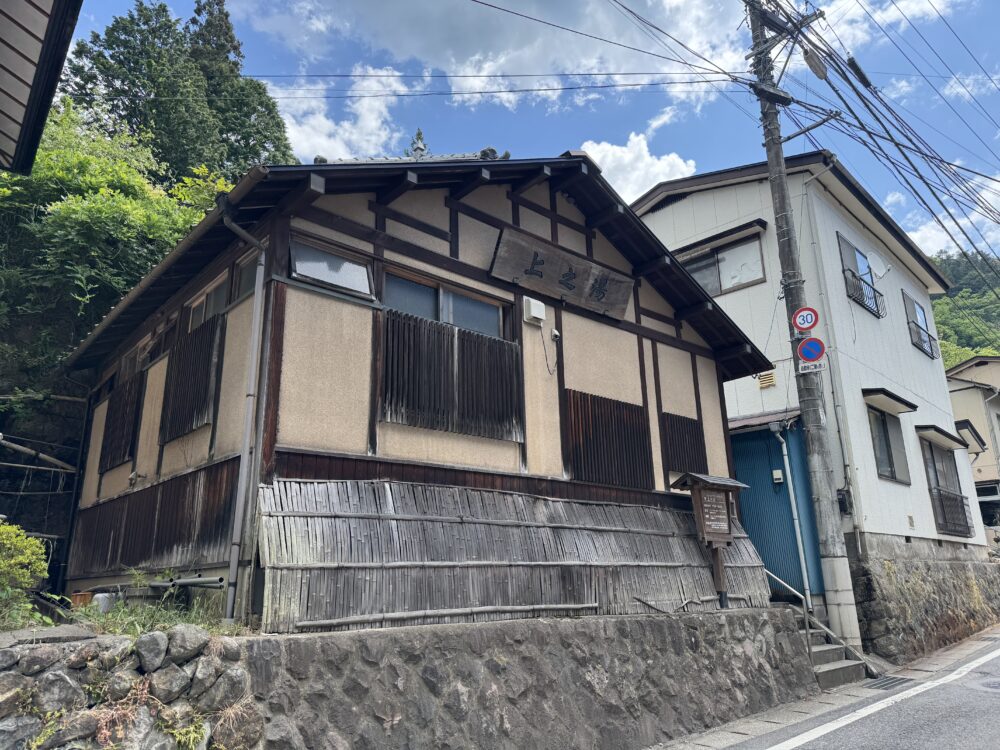 四万温泉　上の湯