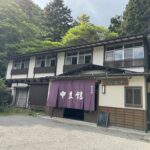 四万温泉　中生館