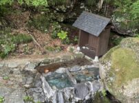 四万温泉　中生館