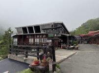 国見温泉 森山荘
