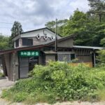 薬研温泉　薬研荘