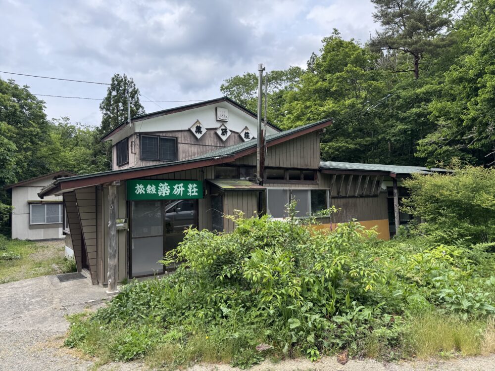 薬研温泉　薬研荘