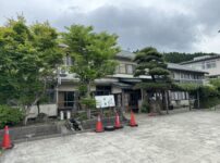 東鳴子温泉いさぜん旅館