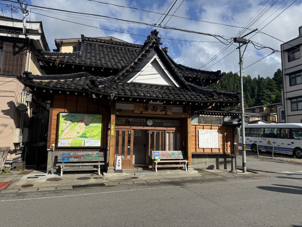 湯田川温泉