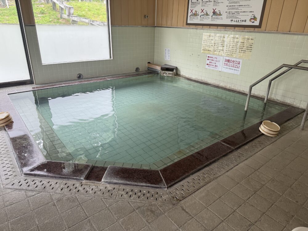 しんとろの湯