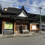 湯田川温泉