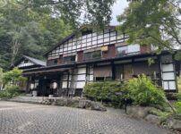 貝掛温泉