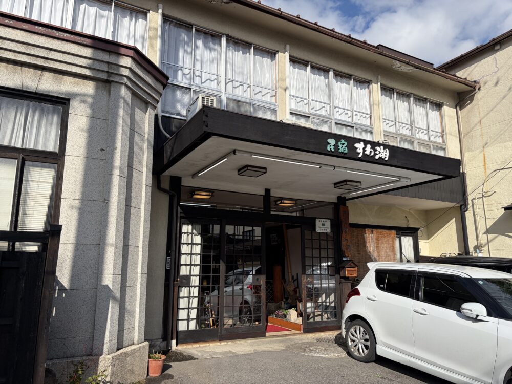 民宿すわ湖