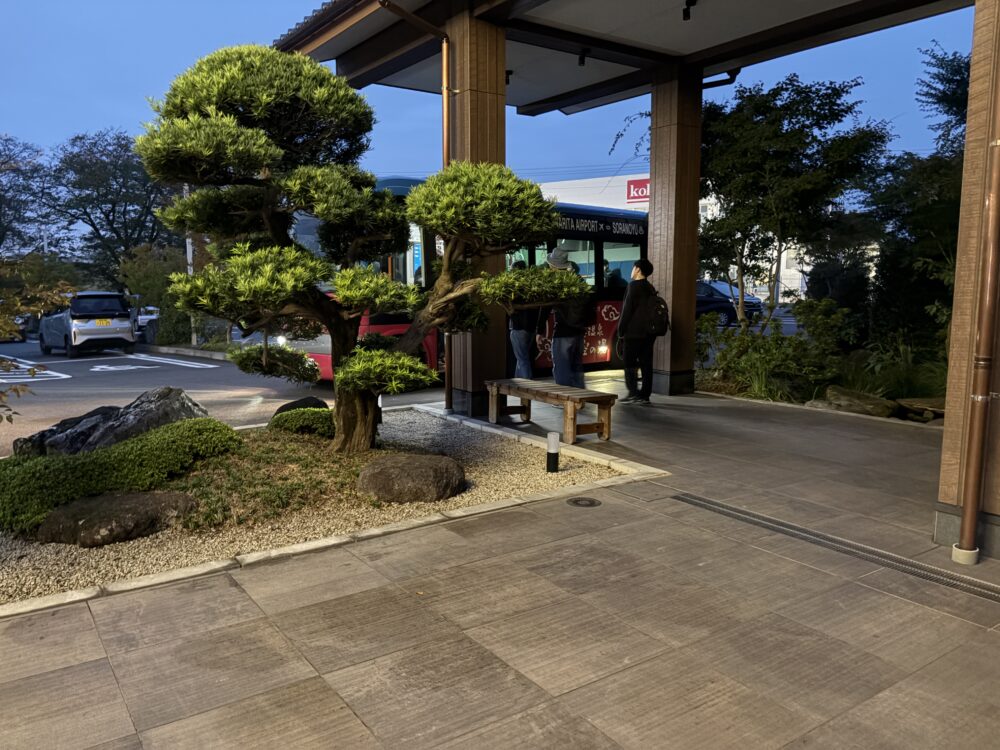 成田空港温泉　空の湯