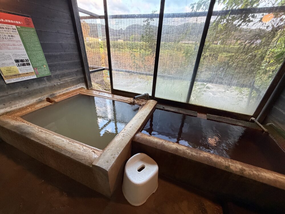 万象の湯 長湯温泉