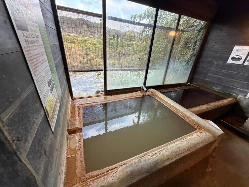 万象の湯　長湯温泉