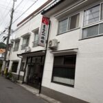 亀川温泉 まるみや旅館