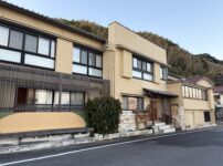 片瀬温泉 味湯海亭 福松荘