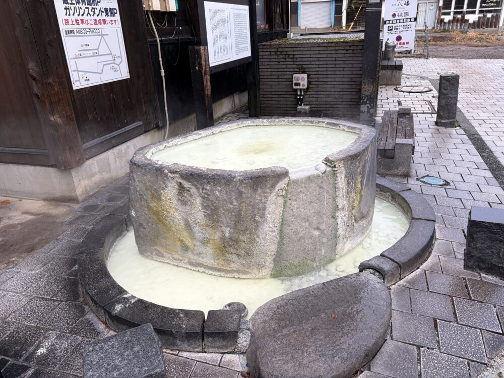 蔵王温泉 共同浴場