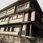 蔵王温泉　えびや旅館