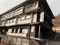 蔵王温泉　えびや旅館