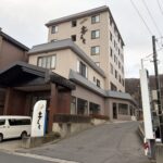 蔵王温泉　喜らく