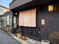 草津温泉 素泊まりの宿 はなみづき