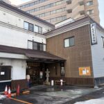 湯の川温泉　大黒屋旅館