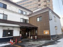 湯の川温泉　大黒屋旅館