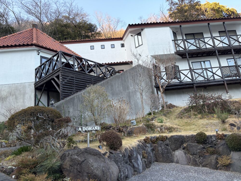 ペンション ア・ドマーニ