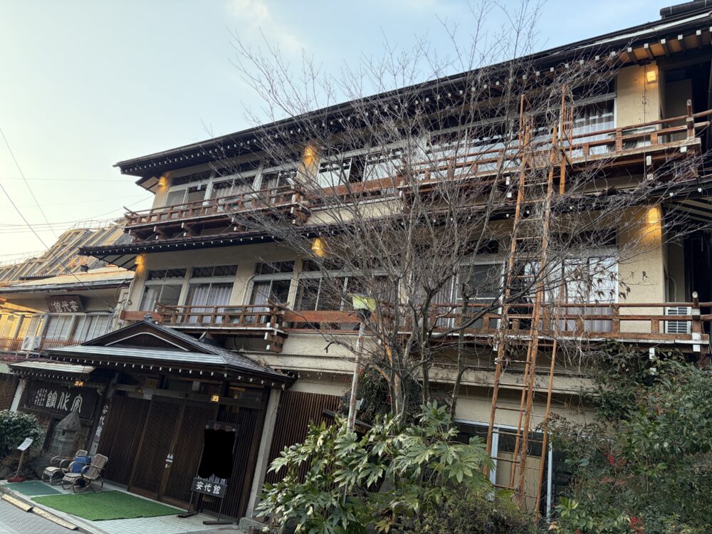 安代温泉 安代館