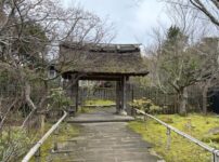湯の川温泉　湯宿 草菴