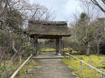 湯の川温泉　湯宿 草菴