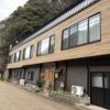 湯原温泉 かじか荘