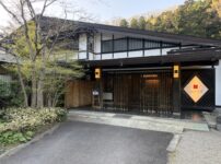 板室温泉　大黒屋