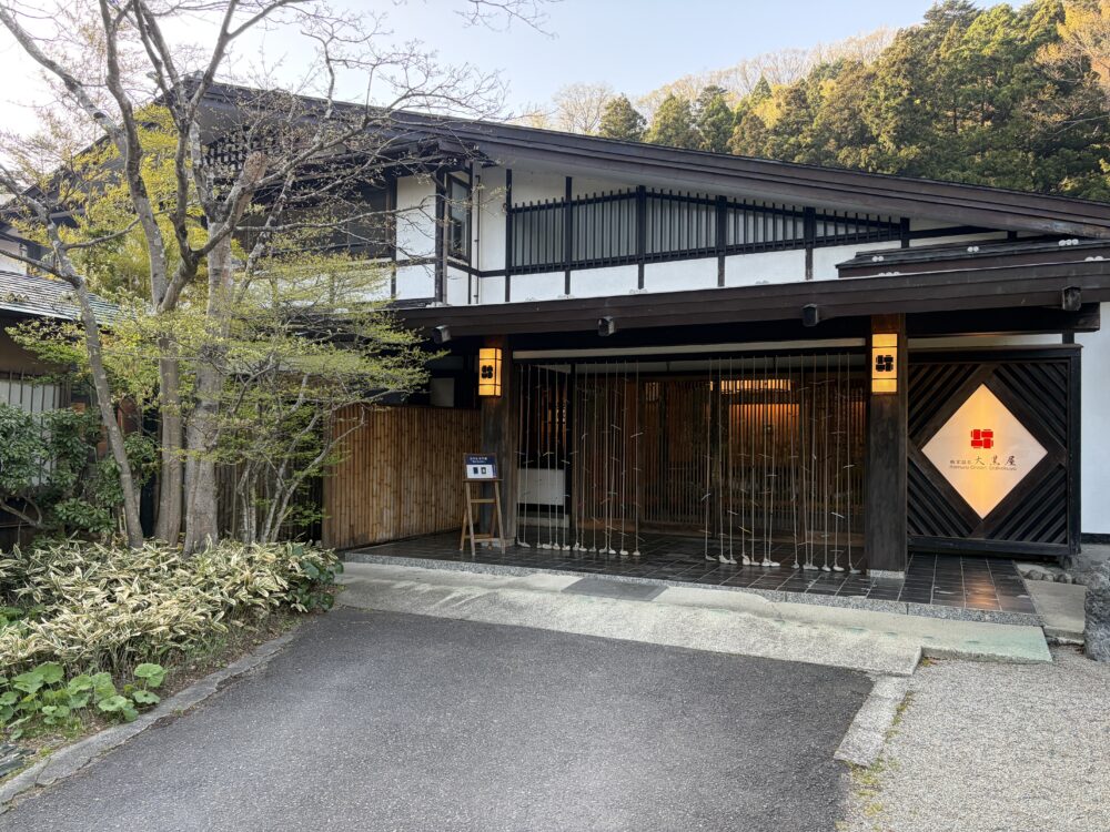 板室温泉　大黒屋