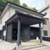 松之山温泉　ponshu hotel 睡夢