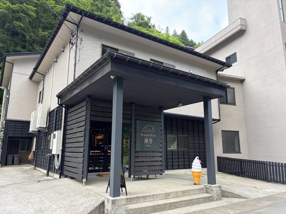 松之山温泉　ponshu hotel 睡夢
