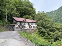 逆巻温泉 川津屋