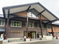 新玉川温泉