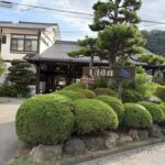 戸倉上山田温泉　亀清旅館