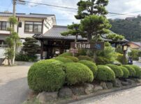 戸倉上山田温泉　亀清旅館